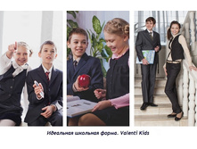 VALENTI KIDS, �������� ����� ���������� ��������.