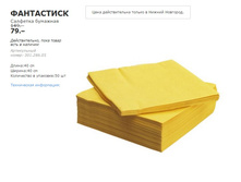 ���������� 30128605.jpg