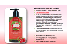 88 ���. - ������ ���� ������� Botani� Secrets ������ 500 ��