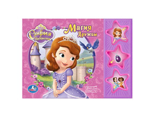 9785506005186 (30) (193374) ���� . DISNEY. ��������� �����. ����� ������. (3 ����������� ������). 206�150 ��. 6 ���. � ���.30�� ���� 281,75 ���. ���� �� ����� 177,5 ���..jpg