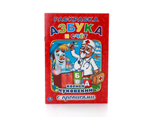 978-5-506-01434-8 (227690) ���� . ������ � ����. �. ��������� (��������� � ��������� �5) ����� ������. 145�210�� � ���.50�� ���� 13,65 ���. ���� �� ����� 8,8725 ���..jpg