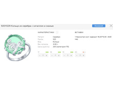 Snap 2017.06.28 20.15.50 011.jpg