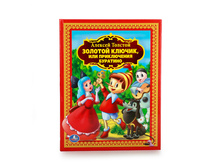 978-5-506-00900-9 (221374) ���� . �. �������. ������� ������ ��� ����������� ��������. (������� ����������). � ���.8�� ���� 245,85 ���. ���� �� ����� 159,8025 ���..jpg