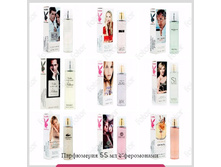 ������ 55 �� � ����������, 210+% (�����)