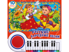 9785506005414 (16) (190942) ���� . ������� �������� �����. (�����-������� � 23 ��������� � ���������). 260 � 255�� � ���.16�� ���� 750 ���. ���� �� ����� 472,5 ���..jpg