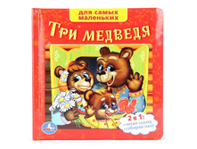 9785506005490 (16) (193375) ���� . ��������������. ��� �������. (����� � ������� �� ���.) 167�167 ��, 12 ���. � ���.16�� ���� 322,86 ���. ���� �� ����� 209,859 ���..jpg