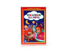 978-5-506-01050-0 (214328) ���� . ������ �� ����. (������-�������). ������ 110�165 ��, 48 ���. � ���.30�� ���� 49 ���. ���� �� ����� 31,85 ���..jpg