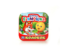 978-5-506-01006-7 (212104) ���� . �������. (������-��������). ������ 135�130 ��. ����� 12 ��������� ������� � ���.50�� ���� 64,95 ���. ���� �� ����� 40,92 ���..jpg