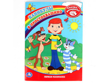 978-5-91941-307-3 (181472) ���� . ���������. ������ ���������. �������� � �������������. ������ 215�290��, 16���. � ���.50�� ���� 26,62 ���. ���� �� ����� 17,303 ���..jpg