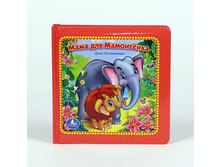 9785919418184 (176235) ���� . ���� ��� ����������. ����� � ������ �������. ������ 165 �165��. ����� 16 ���. � ���.32�� ���� 199,88 ���. ���� �� ����� 129,922 ���..jpg