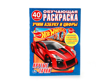 978-5-506-01219-1 (220452) ���� . HOT WHEELS. ���� ������ � �����. ������ �����. (��������� ��������� � ����������) � ���.50�� ���� 75 ���. ���� �� ����� 48,75 ���..jpg
