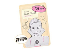 Before Mask Sheet - Before Ofifce attendance 91���.