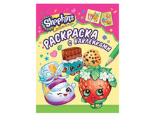40 ���. - ������ ��������� � ���������� "Shopkins (�������)", ������, 27,3�21��, 31656