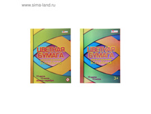 ������ ������� ������������� �4, 10 ������, 10 ������ ��������, ��������� (������+�������), 45-50 � �2 ���.1152954 ���� 17,93 ��� ���.10 ��.jpg