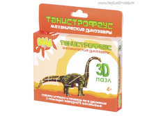 BBA0505-012 Bebelot Basic 3D ���� ������������ ���� 50 ���..jpg