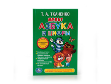 978-5-506-01373-0 (224440) ���� . �.�. ��������. ����� ������ � ����� (������-�������). ������ 110�165 ��. 48 ���. � ���.30�� ���� 49 ���. ���� �� ����� 31,85 ���..jpg