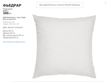 ������� 80262187.jpg