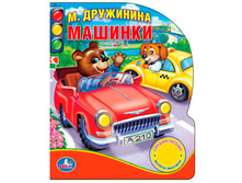 9785506006282 (192798) ���� . �.���������. �������. (1 ������ � �������� � 10 �������.) ������ 150�185��. 10��� � ���.24�� ���� 216,66 ���. ���� �� ����� 136,5 ���..jpg