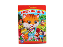 978-5-506-01274-0 (222623) ���� . �. �����. ������ ��� (������ � ��������). ������ �5 160�220��. 5 ���������� � ���.5 10�� ���� 70,08 ���. ���� �� ����� 45,552 ���..jpg