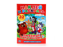 978-5-506-01222-1 (218926) ���� . ��������������. ������� �����������. ������ � ��������.������ 205�285��. � ���.50�� ���� 90 ���. ���� �� ����� 56,7 ���..jpg