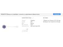 Snap 2017.06.28 20.20.48 016.jpg