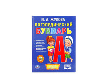 978-5-506-01407-2 (227676) ���� . �������������� �������. �.�. ������. (����� �������)������� ��������. � ���.12�� ���� 129,45 ���. ���� �� ����� 84,1425 ���..jpg