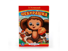 978-5-506-01016-6 (212098) ���� . ��������������. ��������� (������ � ��������). ������ 160�220��. 10 ����. ���. � ���.5 10�� ���� 70,08 ���. ���� �� ����� 44,15 ���..jpg