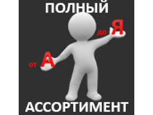 ��� �������.png