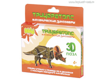 BBA0505-013 Bebelot Basic 3D ���� ����������� ���� 50 ���..jpg