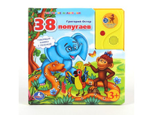 9785919412182 (167431) ���� . 38 ��������. �. �����. ��������� ����� � ������������. ������ 215�215��. � ���.24�� ���� 870 ���. ���� �� ����� 548,1 ���..jpg