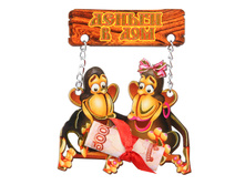 12 ���. - �������� ���������� "���������" 75*75��