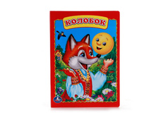 978-5-506-00925-2 (205286) ���� . �������. ������ 160�220 ��. ����� 8 ��������� ������� � ���.80�� ���� 48 ���. ���� �� ����� 30,24 ���..jpg