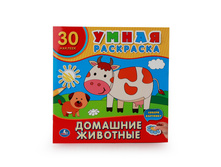 978-5-506-00746-3 (214381) ���� . �������� ��������. (����� ���������). ������ 220�220 ��. 8 ���. + 30 ������� � ���.50�� ���� 61 ���. ���� �� ����� 39,65 ���..jpg