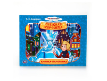 978-5-506-01088-3 (216658) ���� . ������� ��������. (��������� ������-��������� + ���+��). ������ 250�190 ��. � ���.15�� ���� 217,25 ���. ���� �� ����� 136,87 ���..jpg