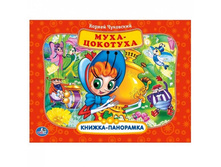 9785506009030 (223669) ���� . ��������������. ����-��������. (��������� ������-��������� + ���+��). 250�190��. � ���.24�� ���� 217,25 ���. ���� �� ����� 136,87 ���..jpg