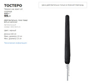 ������� 60292331.jpg