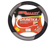 283 ���. - NEW GALAXY ������� ����, �������� "������" �� ���������, ������, �����, ����. (�)