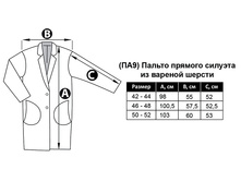 ��9 ��������� �����.jpg