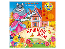 9785919417408 (179966) ���� . ������ ���. ��������� ����� � ������ ������� � ������������. ������ 143�202�� � ���.24�� ���� 870 ���. ���� �� ����� 565,5 ���..jpg