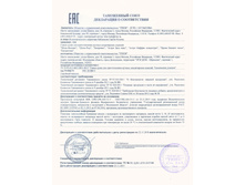 ����-�������,����-���,���������,����� ���� ����,����� ������ ����, ����� ������� �����,���������� ���� �� 22.11.2018.jpg