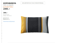 ��������� 20260761.jpg