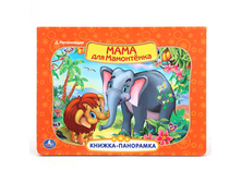 9785506001690 (24) (183188) ���� . ���� ��� ����������. ��������� ������-���������. ������ 250�190��. ����� 12 ��� � ���.24�� ���� 217,25 ���. ���� �� ����� 136,87 ���..jpg