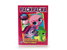 978-5-506-01075-3 (216719) ���� . PET SHOP. ��������� �������. (������ ���������). ������ 215�290 ��. 16 ���. � ���.50�� ���� 24,6 ���. ���� �� ����� 15,5 ���..jpg