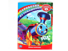 978-5-91941-157-4 (181471) ���� . ���������.������ ���������.��������������.��������� �� ���������.215�290�� 16���. � ���.50�� ���� 24,6 ���. ���� �� ����� 15,99 ���..jpg