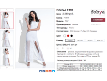 �������� 16-06-2017 135226.png