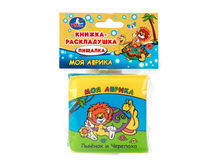 9785919418849 (178230) ���� . ��� ������. ������� � ��������. �����-����������� ��� ������ ������ 8�8�� 14 ��� � ���.60�� ���� 164,25 ���. ���� �� ����� 106,7625 ���..jpg