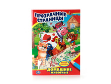 978-5-506-00978-8 (209975) ���� . �������� ��������. ���������� ��������. ������ 205�280 ��. ����� 64 ���. � ���.50�� ���� 47,05 ���. ���� �� ����� 30,5825 ���..jpg