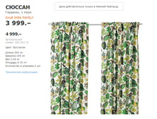 ���������� 90329413.jpg