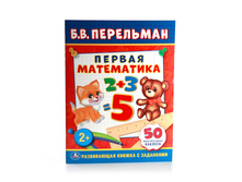 978-5-506-01142-2 (221390) ���� . �. �. ���������. ������ ����������. (��������� ������ � ����������). � ���.50�� ���� 90 ���. ���� �� ����� 58,5 ���..jpg