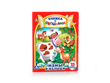 978-5-506-01018-0 (212111) ���� . ���� � ������. (������ � ��������). ������ 175�220 ��. ����� 10 ����. ���. � ���.8 5�� ���� 118,75 ���. ���� �� ����� 77,1875 ���..jpg